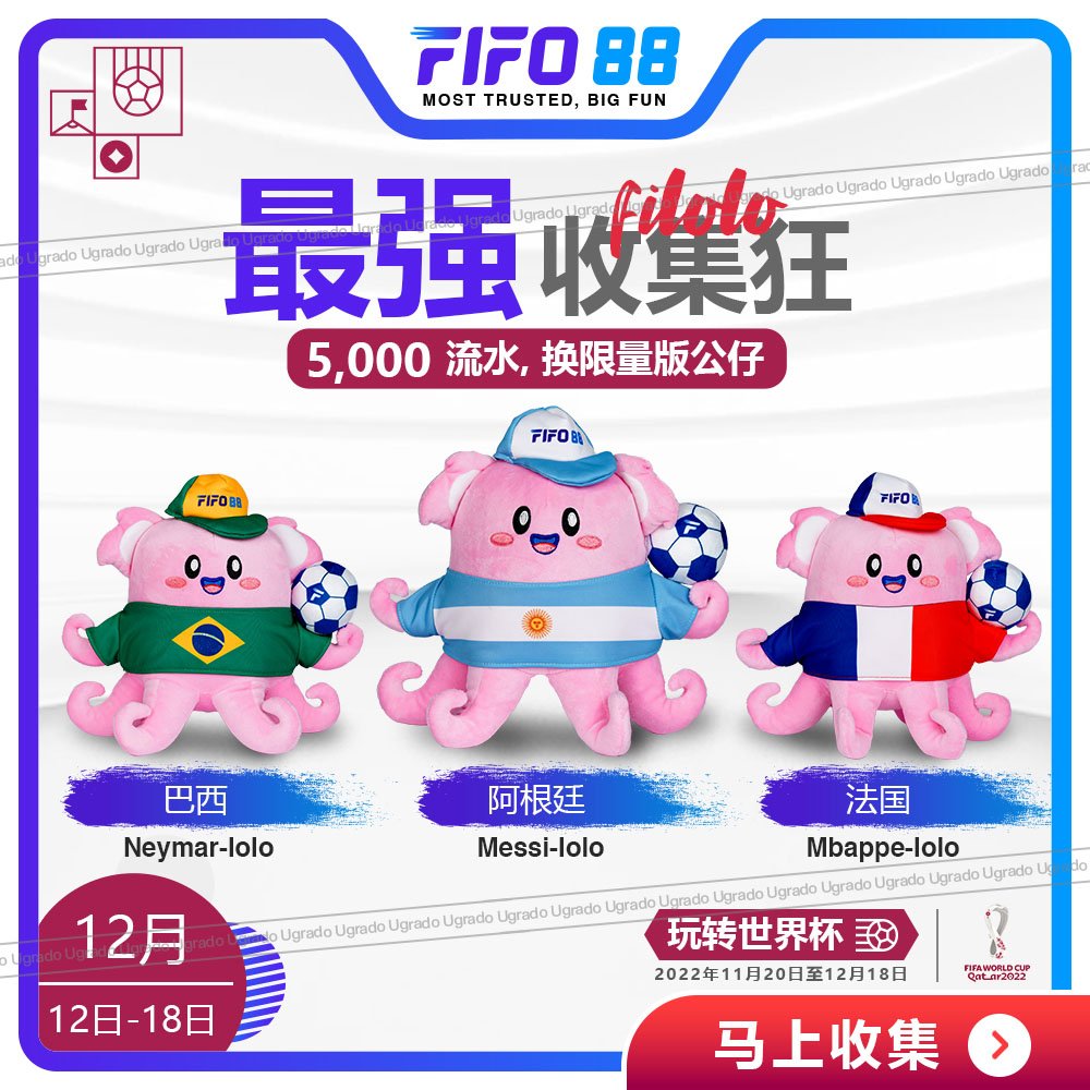 FIFO