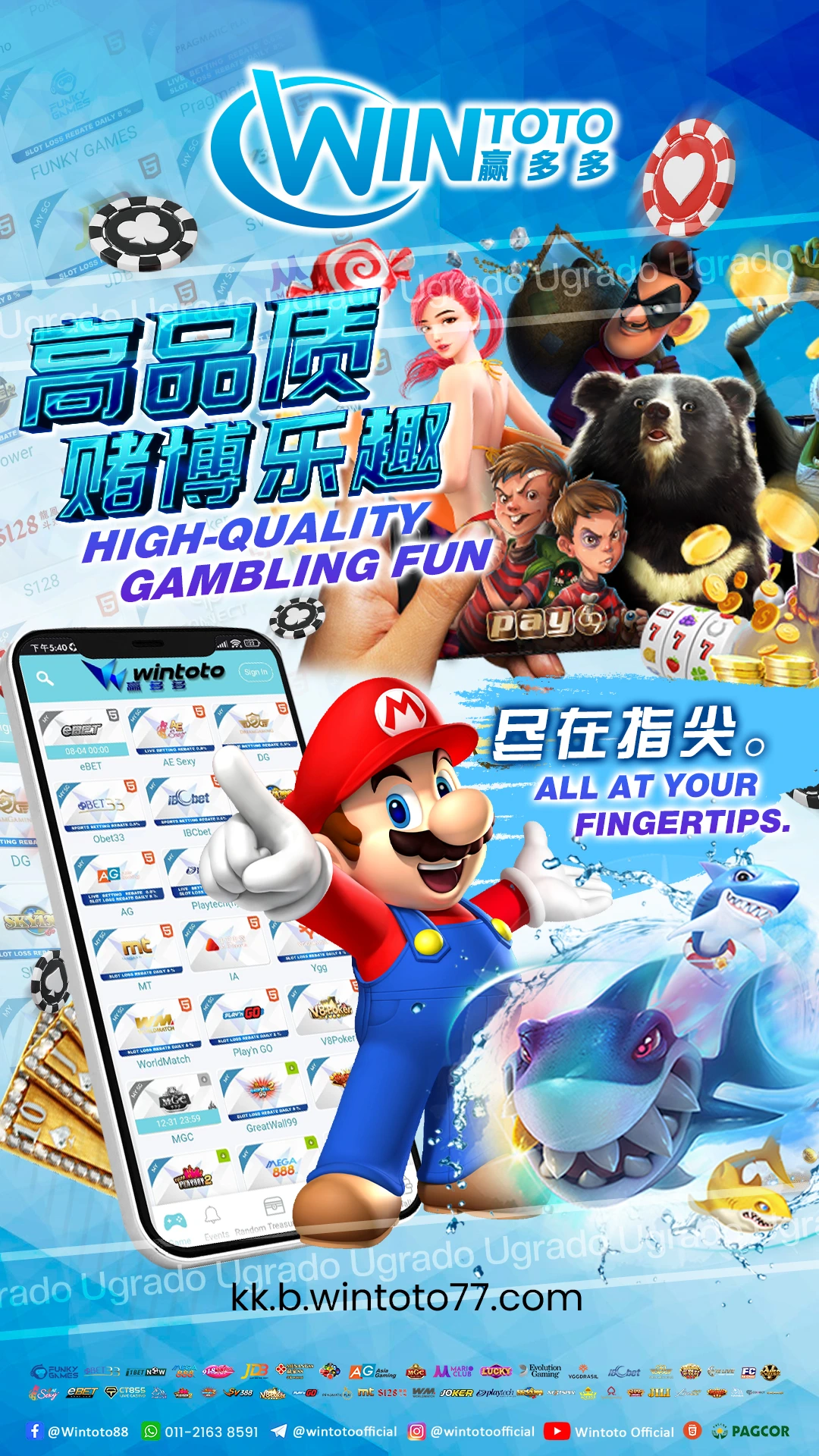 wintoto events