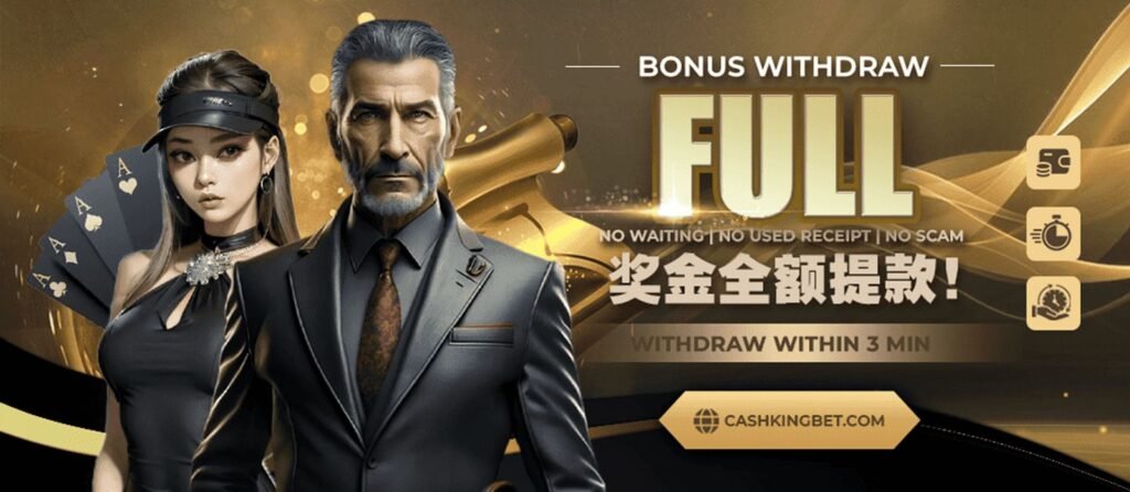 cashkingbet bonus withdraw