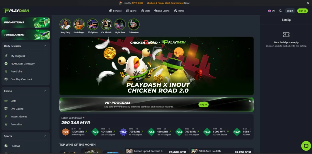 PlayDash Display Window