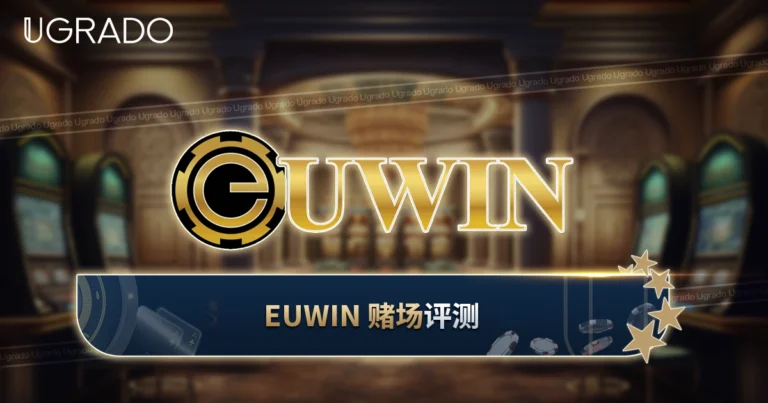 EUWIN Casino Malaysia 评测：优惠、支付与优缺点