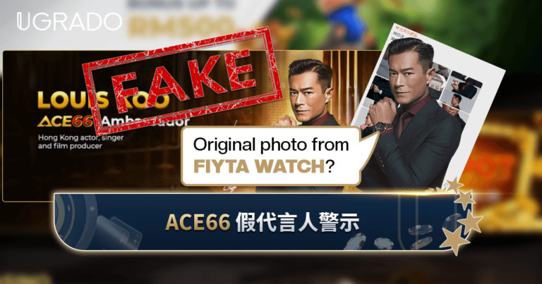 Ace66 假代言人：古天乐不是 Ace66 代言人