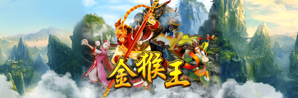 Monkey King Slot Game