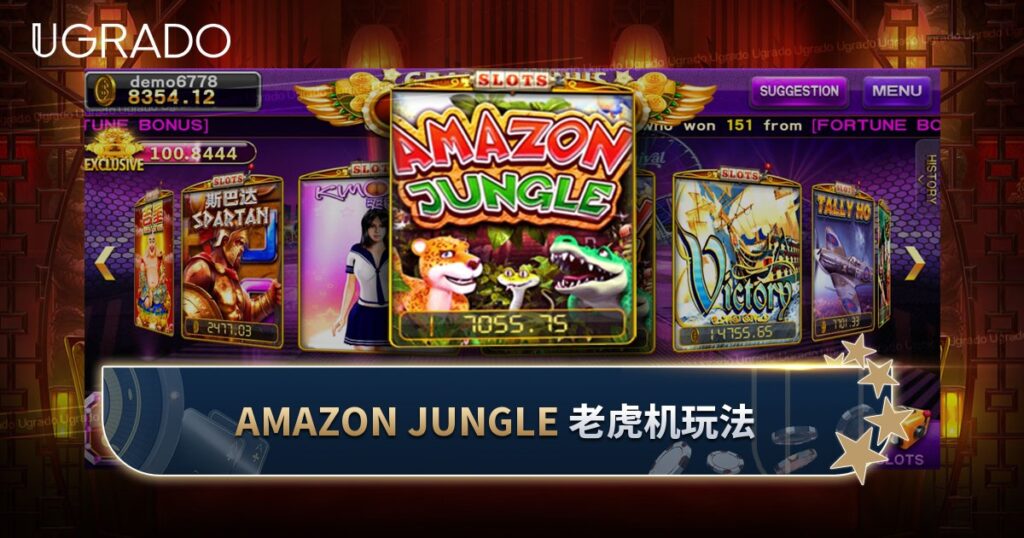Pussy888 Amazon Jungle 老虎机玩法：图案、赔率与免费游戏