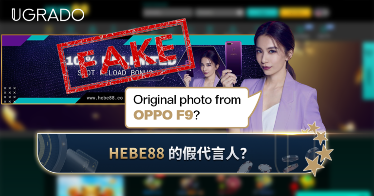 田馥甄是 Hebe88 的代言人吗？看证据怎么说